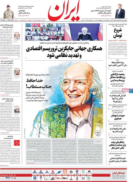 ایران