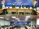 بیست و یکیمن جلسه شورای معاونین سازمان جهاد کشاورزی گلستان برگزار شد