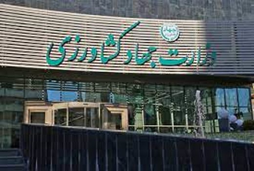 اعلام سقف قیمت ارزی کالاهای اساسی و نهاده‌های بخش کشاورزی اسفند ۱۴۰۲