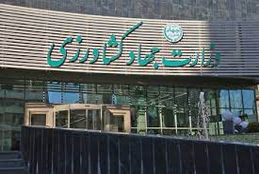 اعلام سقف قیمت ارزی کالاهای اساسی و نهاده‌های بخش کشاورزی اسفند ۱۴۰۲