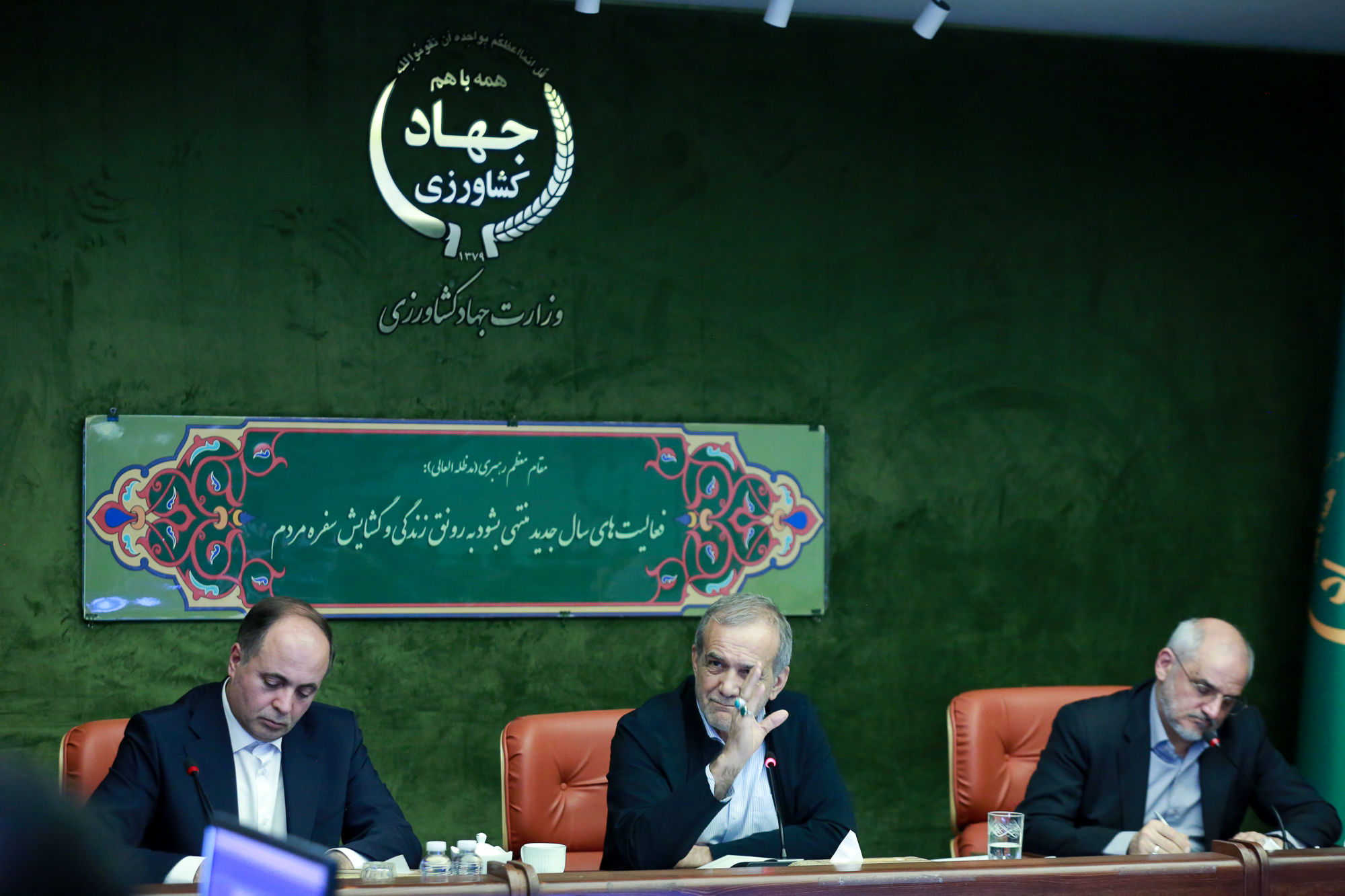    حضور رییس جمهور در وزارت جهاد کشاورزی