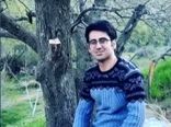 حمید مرادی جان خود را در راه صیانت از منابع طبیعی فدا کرد /  ایثار در شعله های آتش