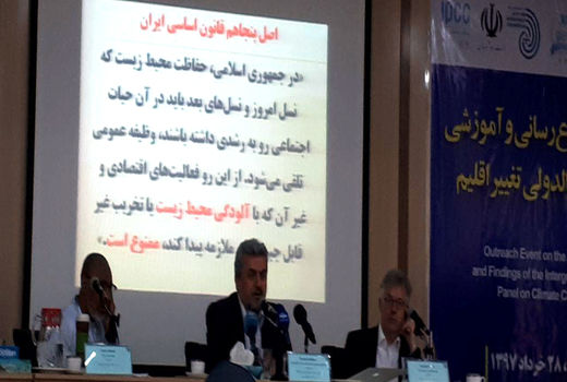 برنامه‌های توسعه باید با توان اقلیمی کشور سازگار شود 