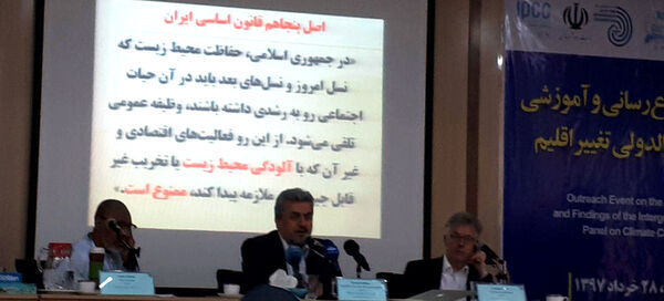 برنامه‌های توسعه باید با توان اقلیمی کشور سازگار شود 