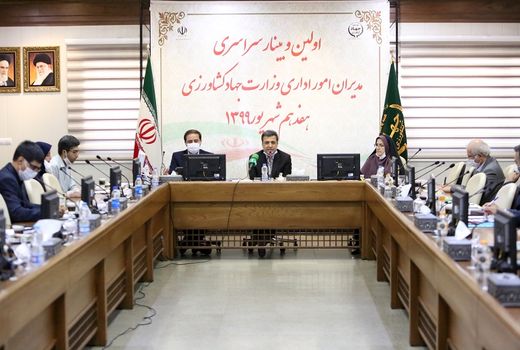 سامانه جامع مدیریت اطلاعات منابع انسانی وزارت جهاد کشاورزی رونمایی شد