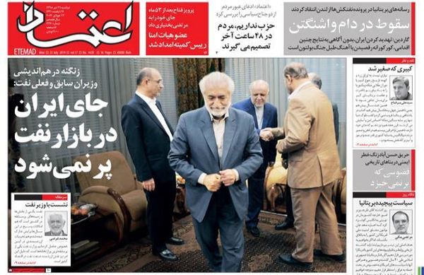 اعتماد