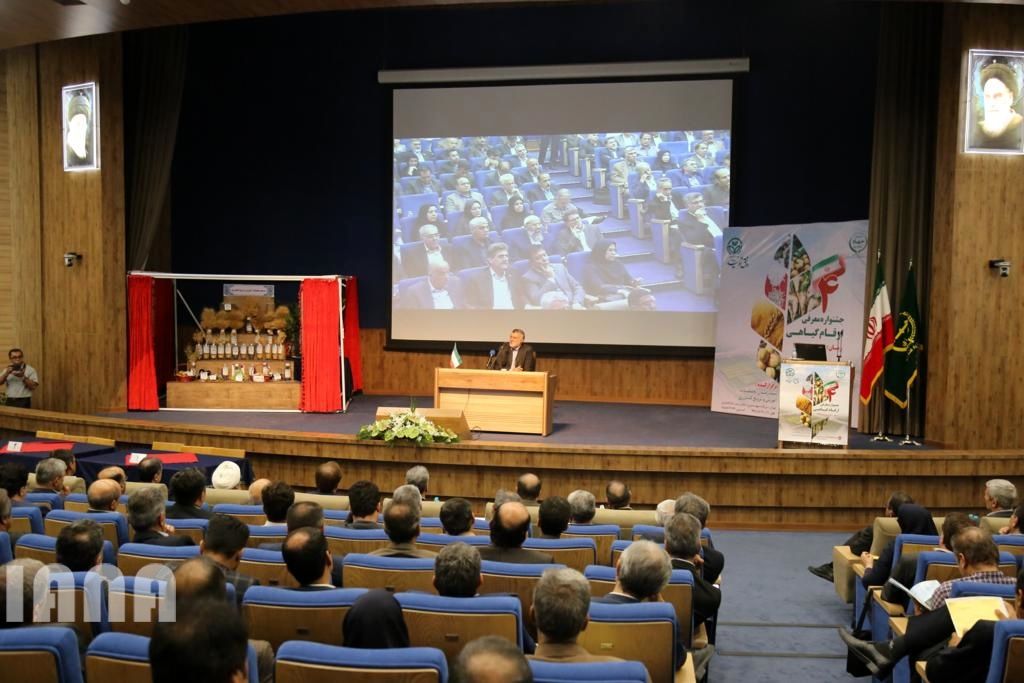 چهارمین جشنواره معرفی ارقام گیاهی