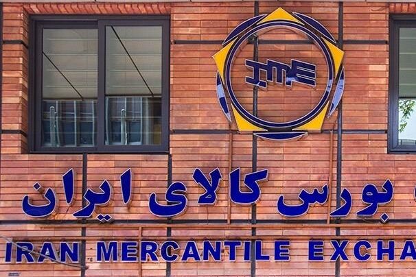 معامله 59 هزار و 457 تن انواع کالای کشاورزی در بورس کالا/ رشد 7 درصدی ارزش معاملات در بورس کالای ایران