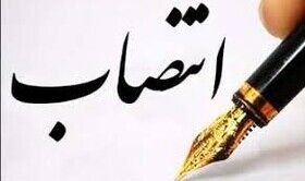 مدیر امور اداری جهاد کشاورزی فارس معرفی شد