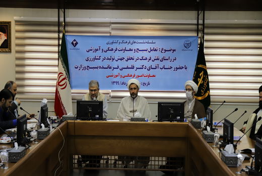 باید از ظرفیت بسیج در تحقق جهش تولید استفاده شود