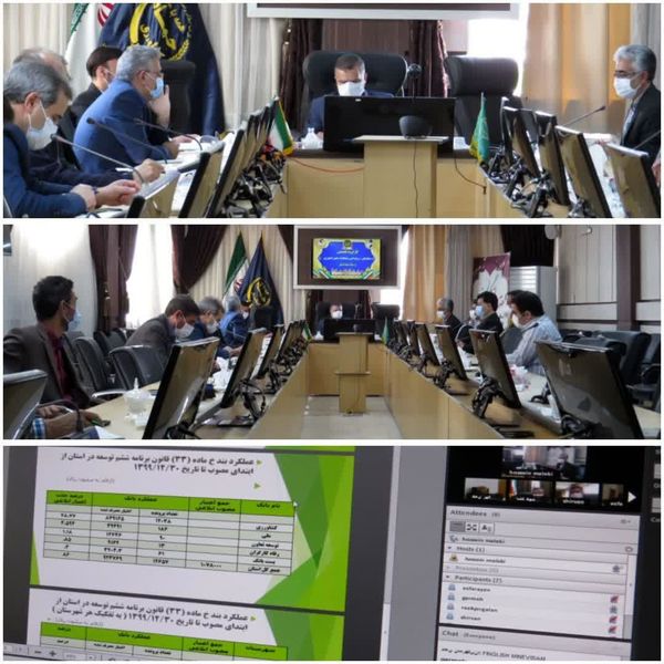 اولین جلسه کارگروه تخصصی خشکسالی، سرمازدگی و مخاطرات بخش کشاورزی و ستاد بیمه در خراسان شمالی برگزار شد