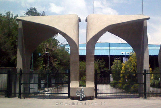 اعتراض دانشجویان  به احکام قضایی