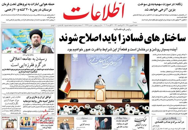 اطلاعات