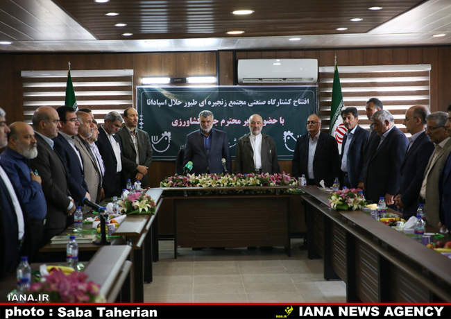 وزیر در اصفهان