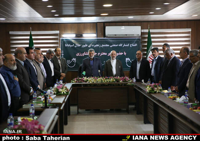 وزیر در اصفهان