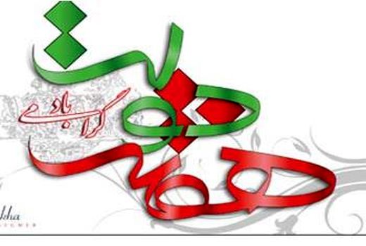 افتتاح 8 طرح کشاورزی در بهشهر/ اعتبار 32 میلیاردی