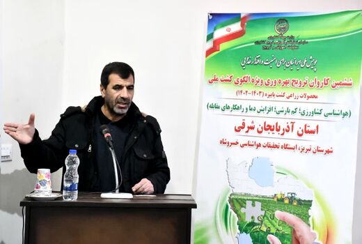 نوسانات اقلیمی موجب تشدید خشکسالی‌ها در آذربایجان شرقی می‌شود