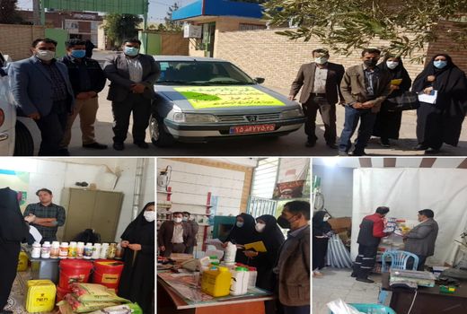 مانور بازدید میدانی از مغازه های فروش سم و کود در سطح شهر راور  