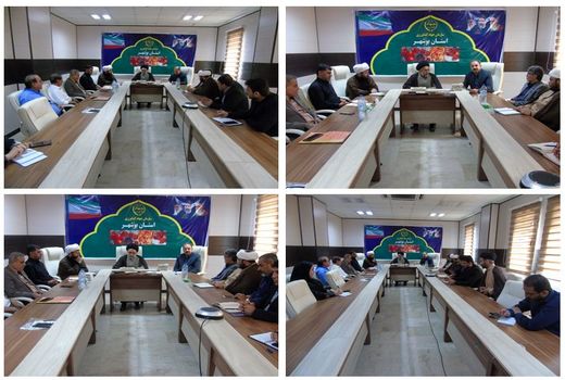 برگزاری جلسه ستاد اربعین جهاد کشاورزی بوشهر 