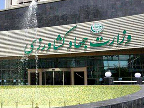 
دو معاون وزیر جهاد کشاورزی منصوب شدند