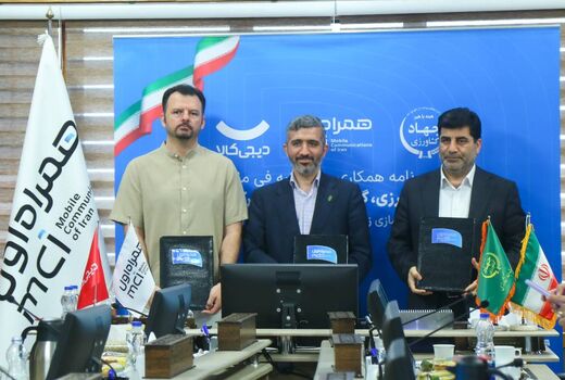 امضای تفاهم‌نامه «زرعا»؛ گامی تازه برای توانمندسازی زنان روستایی و عشایر