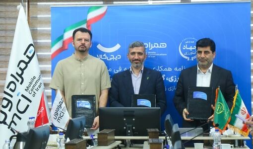 امضای تفاهم‌نامه «زرعا»؛ گامی تازه برای توانمندسازی زنان روستایی و عشایر