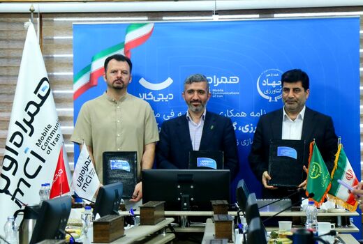 امضای تفاهم‌نامه «زرعا»؛ گامی تازه برای توانمندسازی زنان روستایی و عشایر