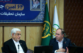  بازدید معاون اول رئیس جمهور از سازمان تات 