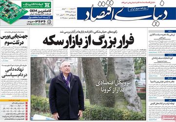 0e01938f