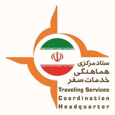 راه اندازی سامانه جامع گردشگری 24 ساعته برای مسافران نوروزی