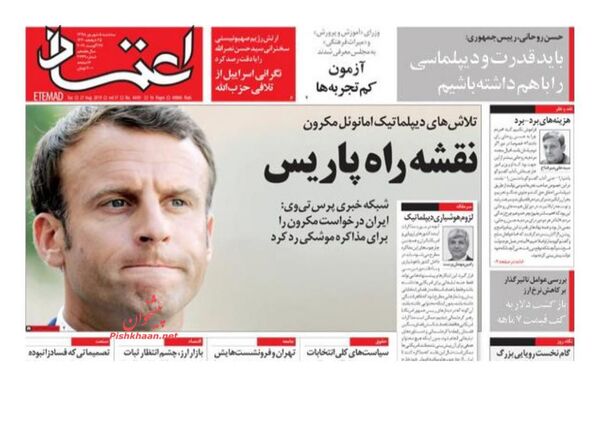 اعتماد