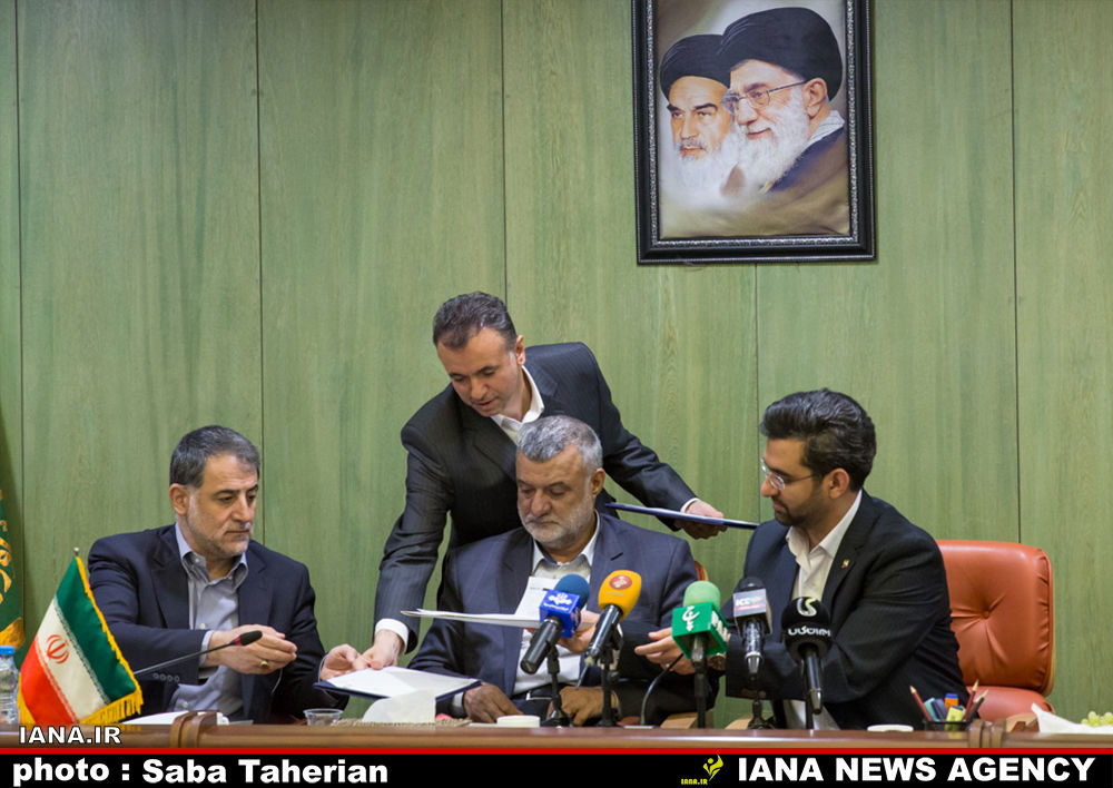 تفاهم حجتی و جحرمی 