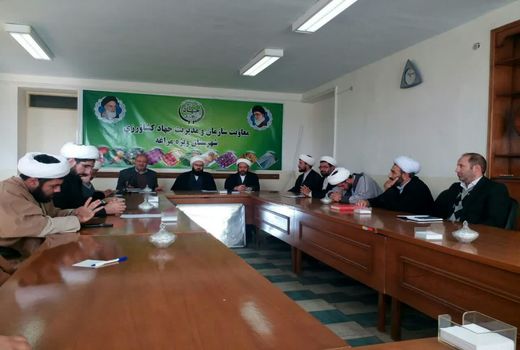 پیوست فرهنگی شعار سال، متمّم عینیت بخشیدن به شعار سال است