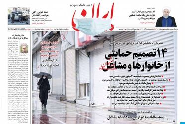 Iran_s
