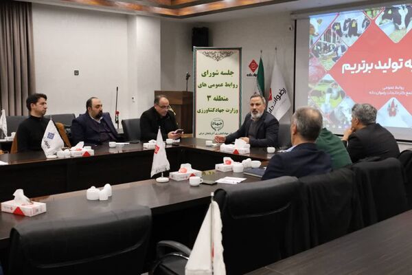 شبکه سازی از مرز تا مرکز در وزارت جهاد کشاورزی