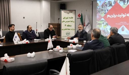 شبکه سازی از مرز تا مرکز در وزارت جهاد کشاورزی