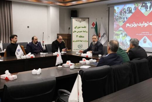 شبکه سازی از مرز تا مرکز در وزارت جهاد کشاورزی