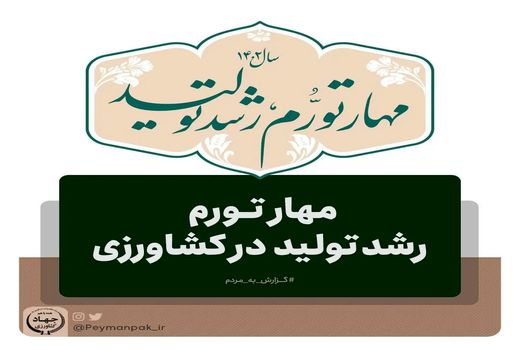کاهش تورم غذایی ایران از 71 درصد به 37 درصد در 6 ماه اخیر