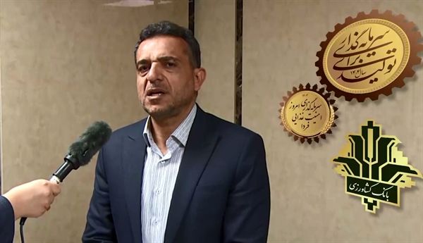 حمایت از تقویت سرمایه بانک کشاورزی راهبرد ملی است