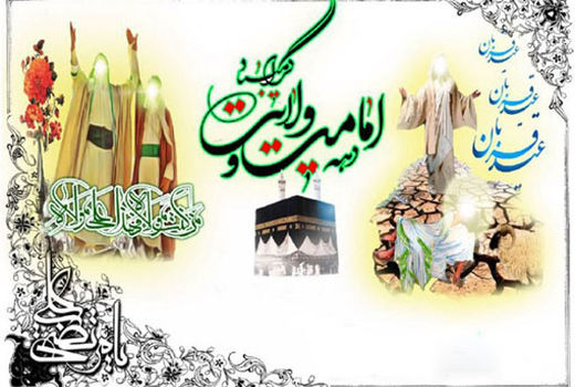 عیدقربان باشکوه ترین جلوه تعبد و عالی ترین مرحله بندگی و غدیر عصاره خلقت و چکیده تمام ادیان الهی