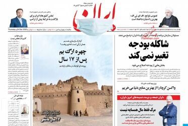 Iran_s