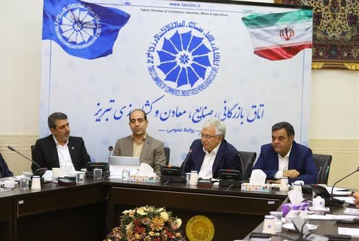 نشست مشترک هیأت نمایندگان اتاق بازرگانی با مدیرکل دامپزشکی آذربایجان شرقی 