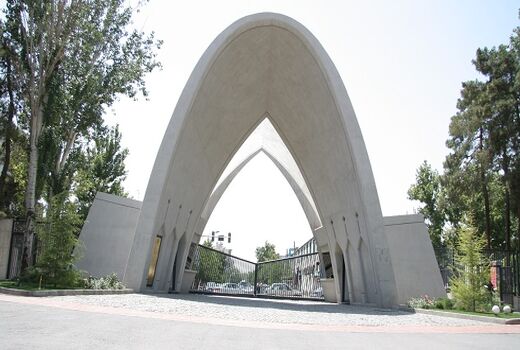 نمونه برداری بازرسان آژانس از دانشگاه علم و صنعت

