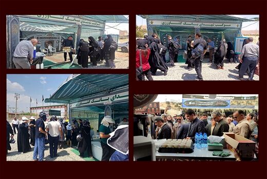 بانک کشاورزی در خدمت عزاداران حسینی