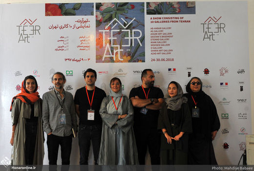 تمرکز «تیرآرت» روی هنر معاصر ایران است