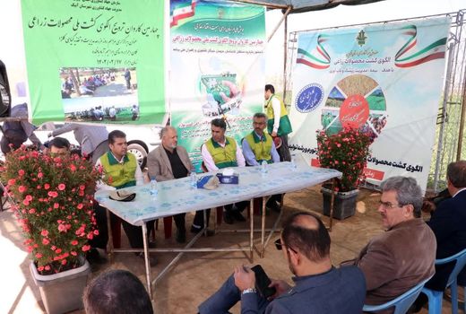 چهارمین برنامه کاروان ترویج الگوی کشت ملی در قزوین برگزار شد