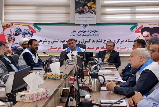 تامین ایمنی غذا با سامانه هوشمند رسیدگی به شکایات بهداشتی دامپزشکی 