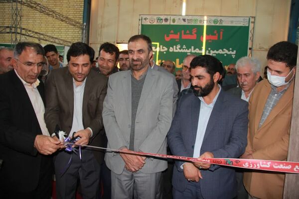 افتتاح نمایشگاه جامع صنعت کشاورزی در بام ایران 