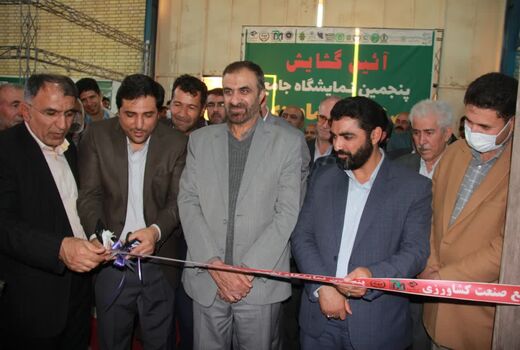افتتاح نمایشگاه جامع صنعت کشاورزی در بام ایران 