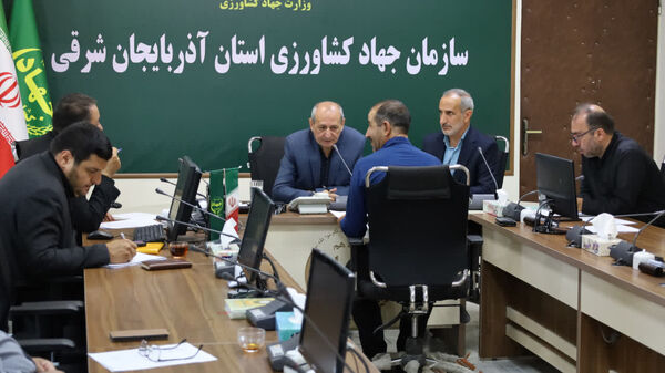 رسیدگی مستقیم رئیس سازمان جهاد کشاورزی آذربایجان شرقی به مطالبات ۱۶ نفر از بهره‌برداران و فعالان بخش کشاورزی